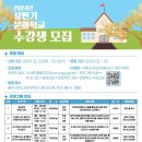 충주시립도서관 이미지