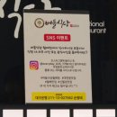 버들식당 이미지