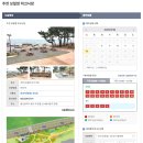 주전공원화장실 이미지