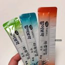 밥하루 | 반려견 영양제, 하림펫푸드 [밥이보약] 하루양갱｜피모·관절·면역 내돈내산 구매후기