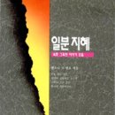 생활 역학 이미지