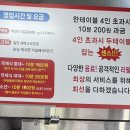 우선 당구클럽 이미지