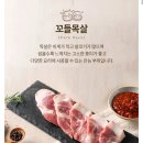 한우랑한돈이랑 - 진도군 남동1길 4 | 한우랑한돈이랑