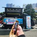 푸드트럭프렌즈
