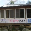 탁영정 이미지