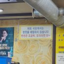 미소돌솥밥 이미지