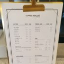 커피리얼리스트 이미지