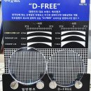 으뜸50안경 다산역점 이미지
