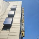 호산나약국 | #06 자궁내막암 투병일지: 호산여성병원 외래 방문, 라파힐 AHCC 추가구매, 호산여성병원 네번째 자궁...