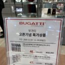 다산현대약국 이미지