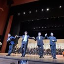 The Magic, 조수미&위너스 - 전주 이미지