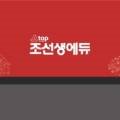 과천청산학원