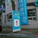 청송여자고등학교 | 당신에게 배드민턴 국가대표란? [2019 국가대표 선발전 취재 후기 - 1]