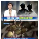 야자나라 이미지