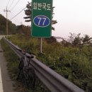 완도읍-9 이미지