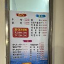 고성 봉포해수욕장 횟집 추천｜동해활어횟집ㅣ오션뷰 맛집 솔직 후기