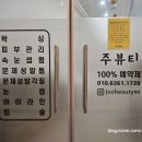 365샵(주) 이미지
