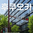 파리크라상커피앳웍스T2에어 | [2026 후쿠오카 여행 ①] 일본 골든위크 여행 - 항공권, 숙소 내돈내산 리뷰