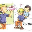 보령정한의원 이미지