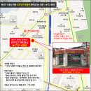 프라임114공인중개사사무소 이미지