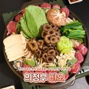 바오김밥 - 달서구 월성로 20 | [의정부] 바오｜의정부역 술집 추천! 분위기 좋은 한식 요리주점 안주 맛집 내돈내산 후기