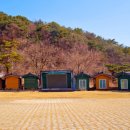 계룡산상신농촌체험휴양마을 이미지