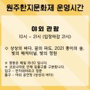 한지공원길 이미지