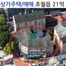 초월큰마음공인중개사사무소 네이버블로그