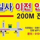 경일철물 - 성동구 둘레3길 17 | 경일철물