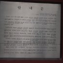 용양골 | 2011_07 서울 동작구