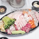 동이수산 | 노량진수산시장 방어 맛집 한점 초장집 청해진 콜키지까지 완벽