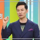 김창옥 소통✨특강/ 남자와 여자 이 말만 하면 꼭 싸운다! 소통전문가 김창옥이 전하는 대화 비법 이미지