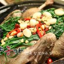 고향농가 이미지