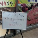 성원한우