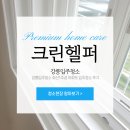 회산주공아파트 이미지