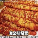 꽃자매 이미지