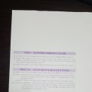 제이에스건설 이미지