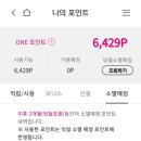 뚜레쥬르불당 이미지