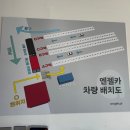 엔젤카센타 이미지