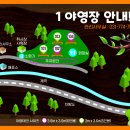 중미산자연휴양림 이미지