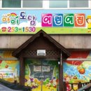 일번지광고사 네이버블로그