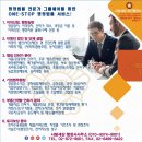 사람세상 공인행정사사무소 이미지