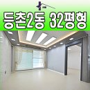 매봉산슈퍼마켓