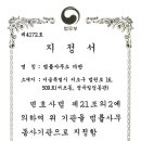 법률사무소다반