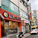 참좋은김밥천국 | “참좋은김밥천국 범물점”, 대구 수성구 분식 맛집 범물동 맛집