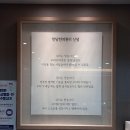 한담한의원 이미지