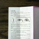 래쉬닥터