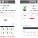 평택OA시스템 네이버블로그