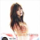 뷰티NA