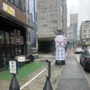 한밭대 입구 | [유성 묘미] 대전한밭대근처맛집 한밭대라멘 한밭대점심 가성비 맛집 직접 다녀온 후기